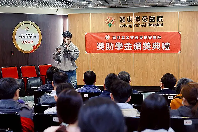化缺陷為動能.多語言闖四方~政大生林翰獲羅東博愛醫院獎助學金肯定 | 葛瑪蘭新聞網