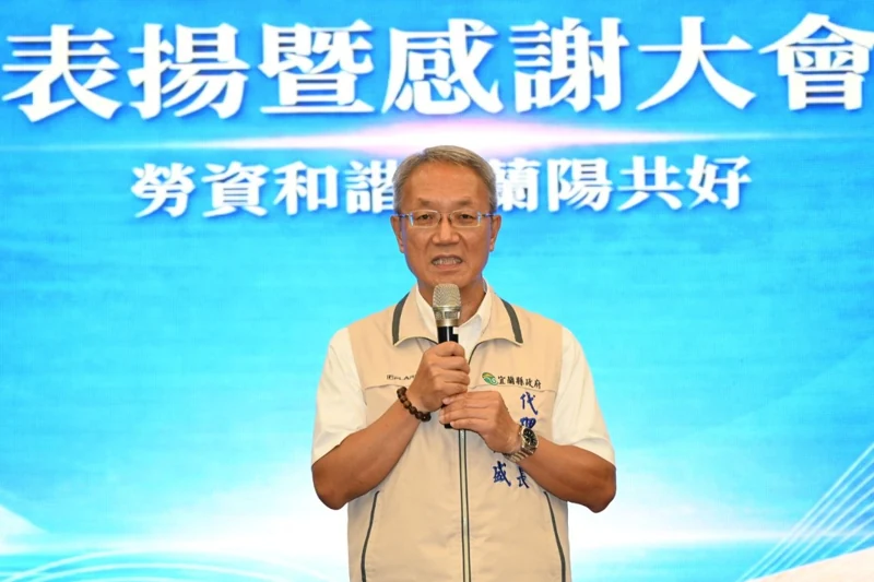 代理縣長林茂盛於勞資爭議調處人員表揚暨感謝大會致詞