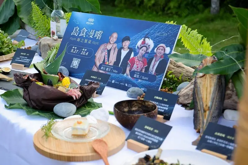 島食漫嚐「海之餐桌」登場～從山林到海洋品味阿美族飲食智慧［影音直播］