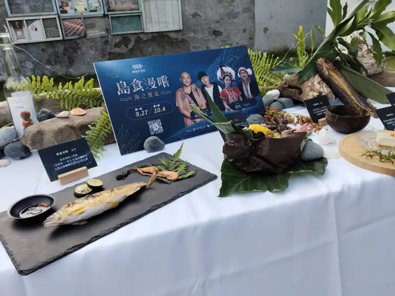島食漫嚐「海之餐桌」登場～從山林到海洋品味阿美族飲食智慧［影音直播］