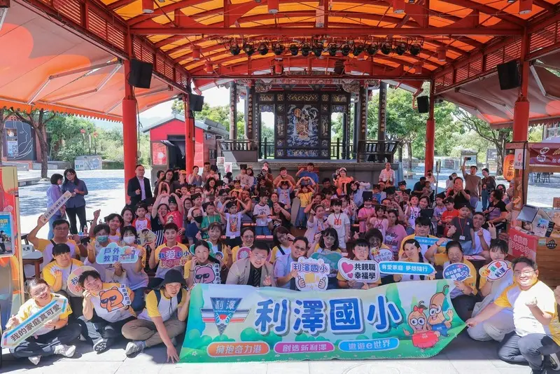 利澤國小新生進學啟航禮7