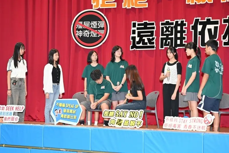 中華國中學生演出防毒短劇