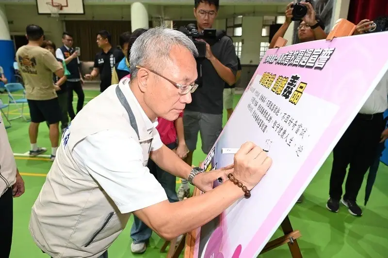 代理縣長林茂盛簽署反毒宣言