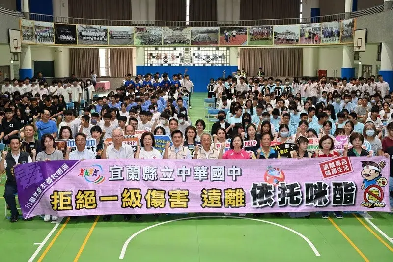 宜蘭縣立中華國中友善校園週活動合影