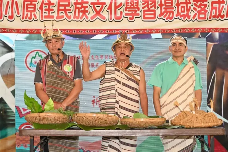 大同國小泰雅文化學習場域啟用~讓校園成為孩子的文化教室