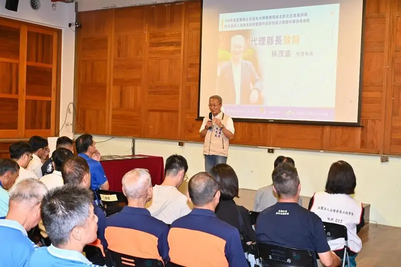 宜蘭52處坡地社區強化防災韌性～自主防災複訓結合科技預警［影音直播］