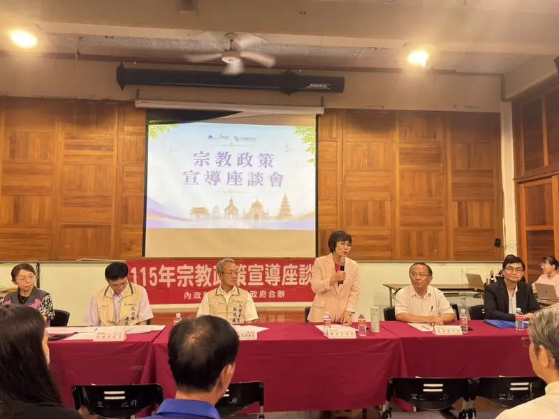 內政部赴宜蘭與宗教界座談～聚焦宮廟土地建物合法化