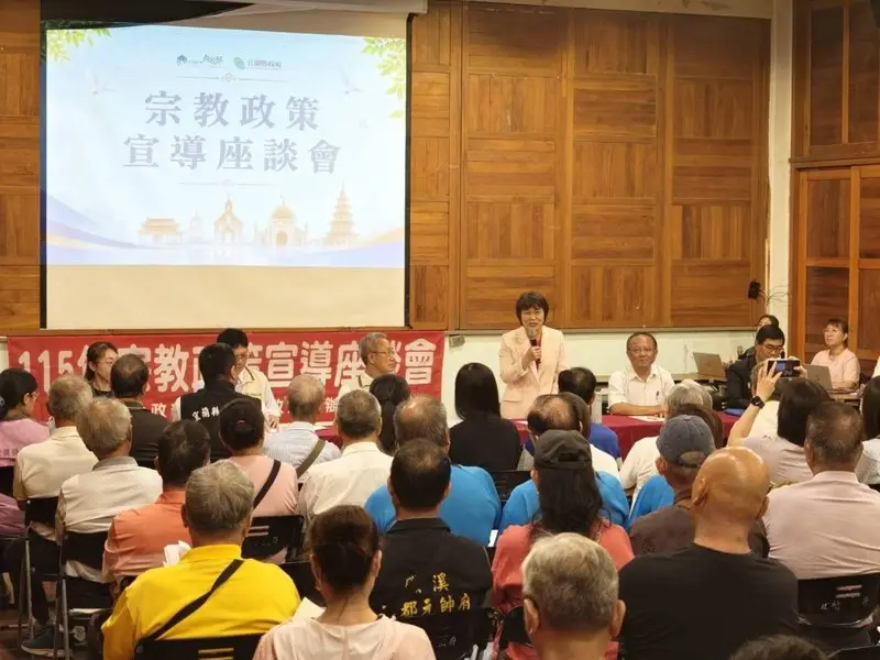 內政部赴宜蘭與宗教界座談～聚焦宮廟土地建物合法化