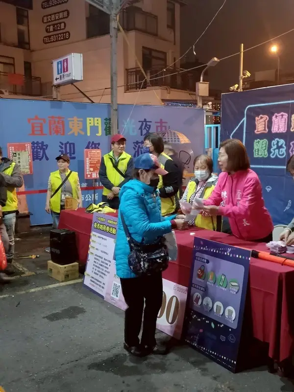 東門夜市減碳送好康！100元換200元抵用券～兩晚限量1200份