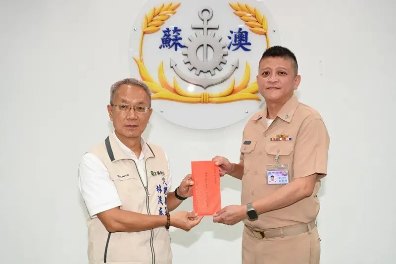 宜蘭各界敬軍團慰勞蘇澳中正基地