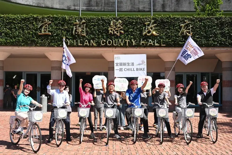 宜蘭世界無車日活動主視覺