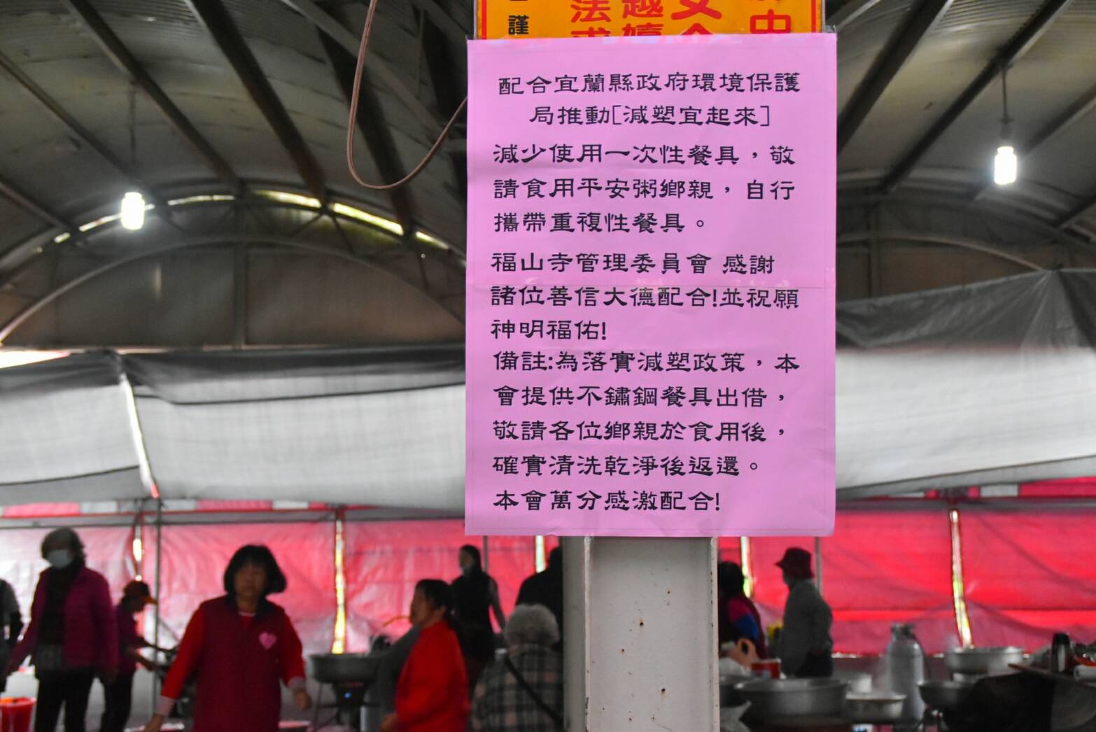 推動低碳環保 三星鄉公所送二千個不鏽鋼碗予10廟宇
