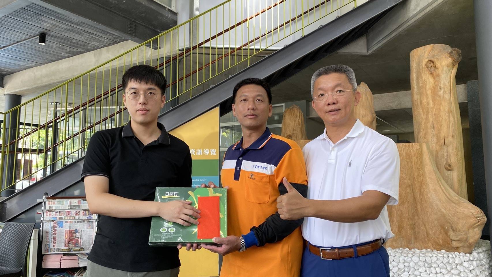 就是他 三星淸潔隊陳文煥拾金不昧亮節可風