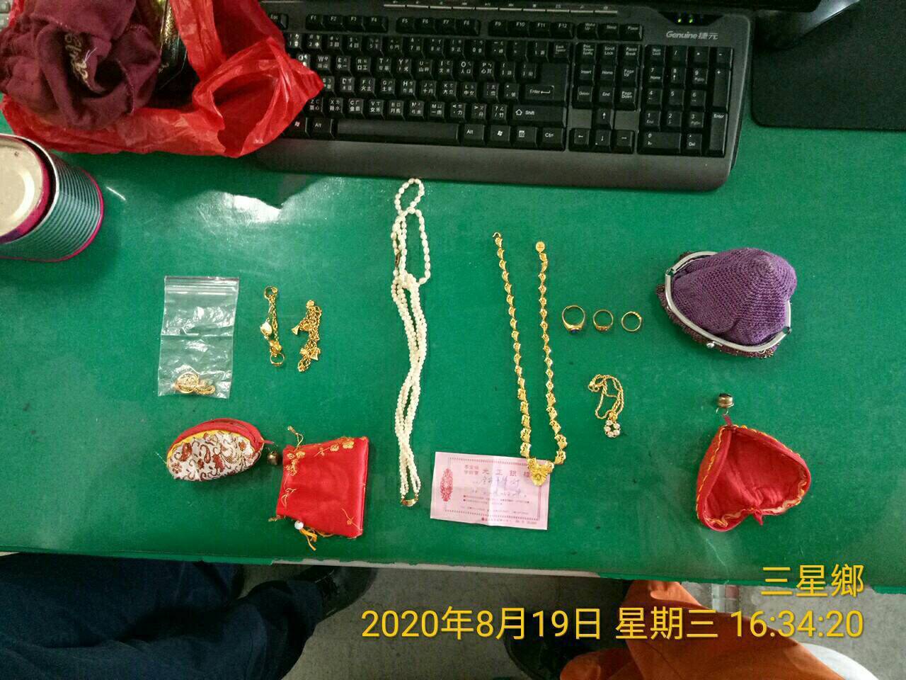 就是他 三星淸潔隊陳文煥拾金不昧亮節可風