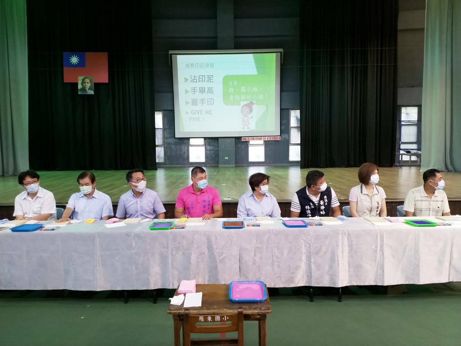 「檜」木香 「檜」樂學習 羅東國小蔥門蘿蔔門芹菜門喜迎小一生
