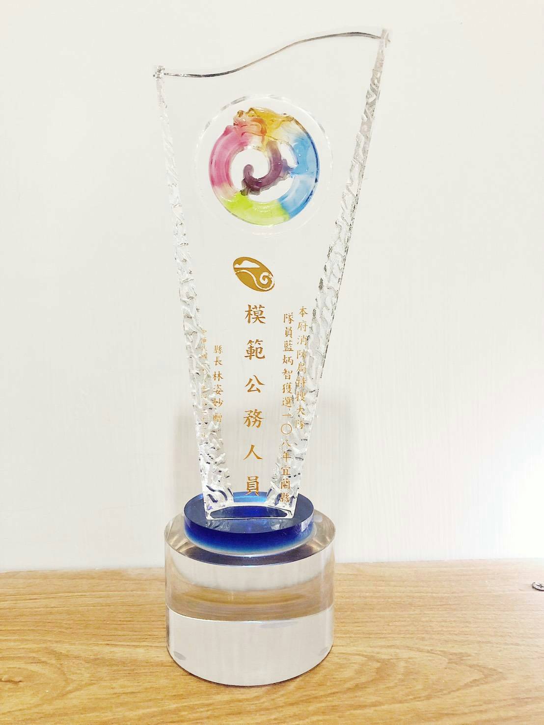 消防局藍炳智去年甫獲縣長獎 今成宜縣第一位國家搜救有功人員