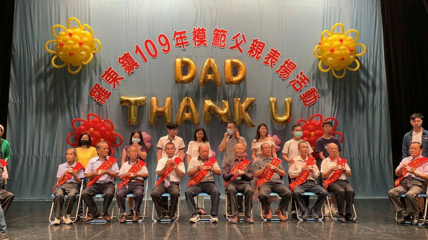 子女跪地奉茶敬父養育恩 羅東模範父親表揚溫馨感人