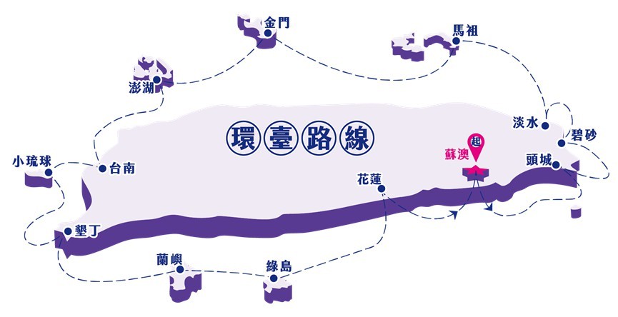 岳明國小樂觀小帆手繞島1500公里  海巡單位見證光榮時刻