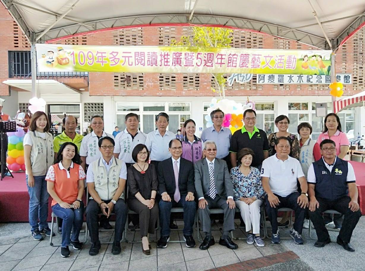 游錫堃院長蒞臨阿瘦紀念圖書館五週年慶 https://youtu.be/ABWliAv66vY