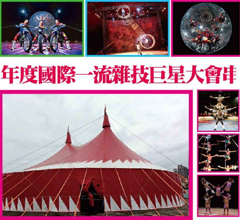 蘭陽國際親子劇場中興文創演出