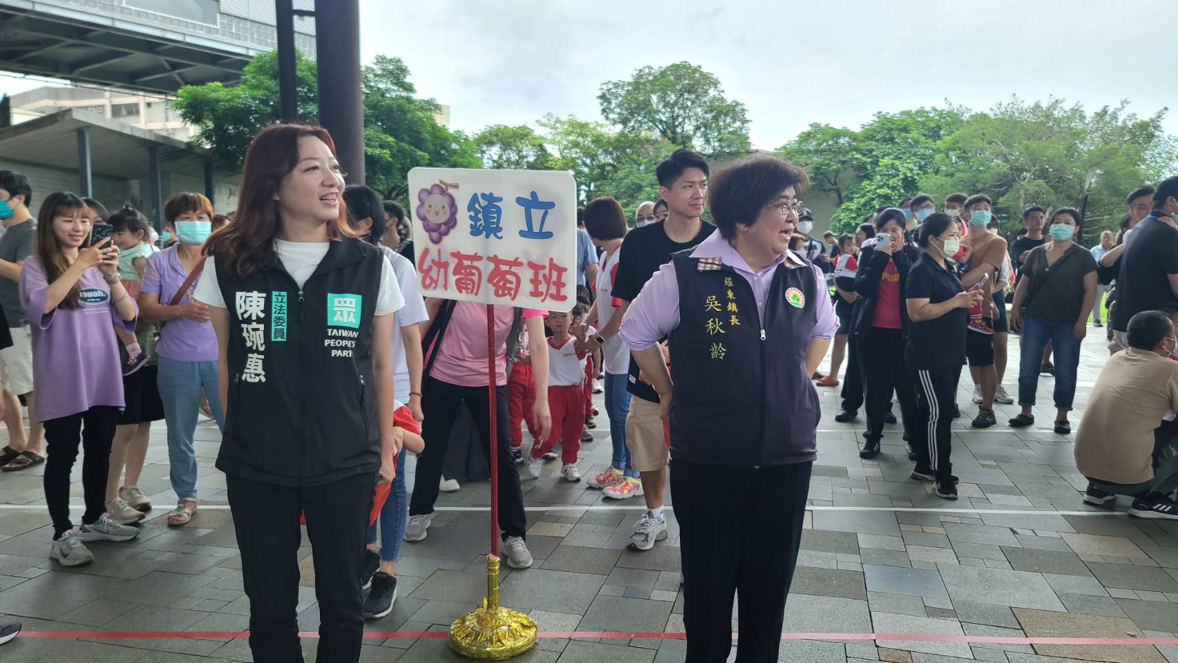 羅東鎮立幼兒園