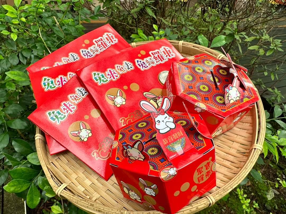 羅東鎮公所金兔紅包