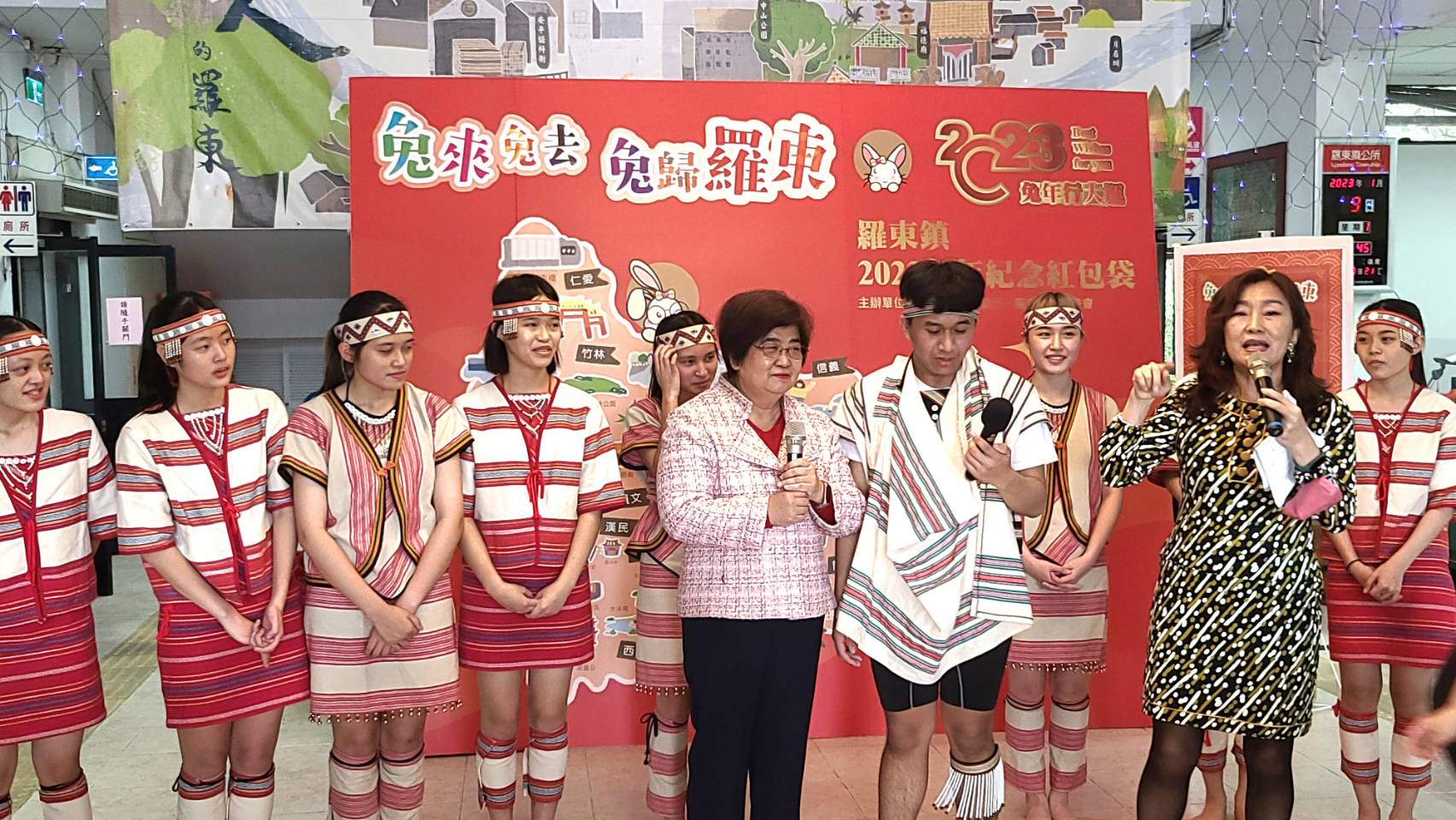 羅東鎮公所金兔紅包