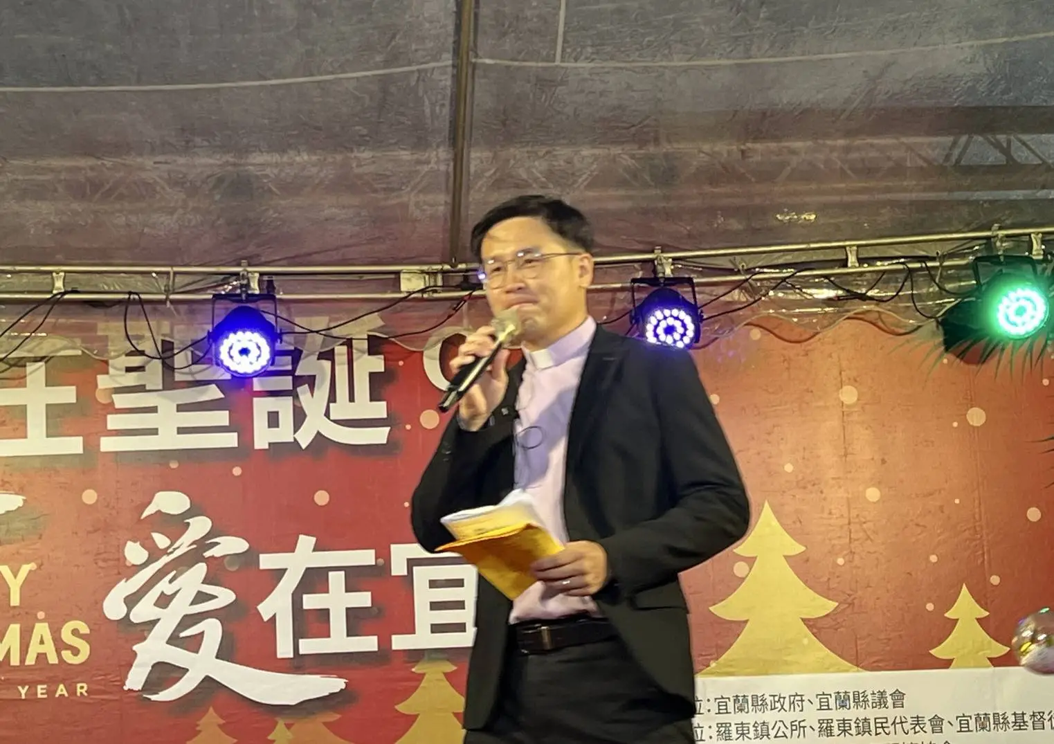 2024愛在聖誕‧愛在羅東