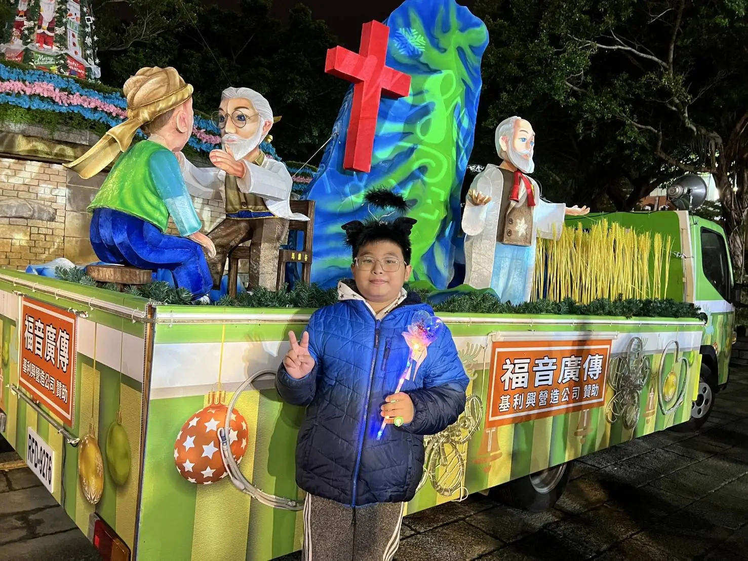 2024愛在聖誕‧愛在羅東