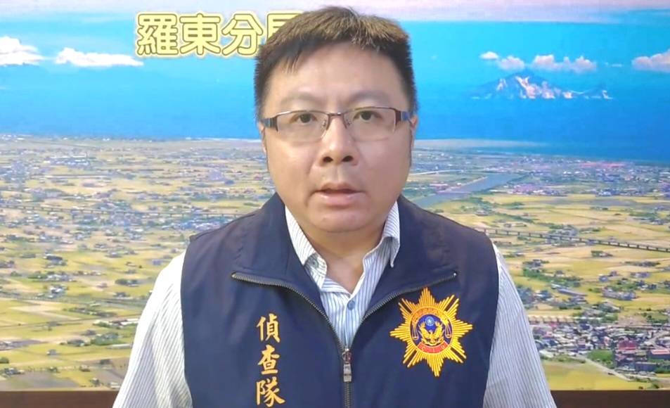 羅東警分局