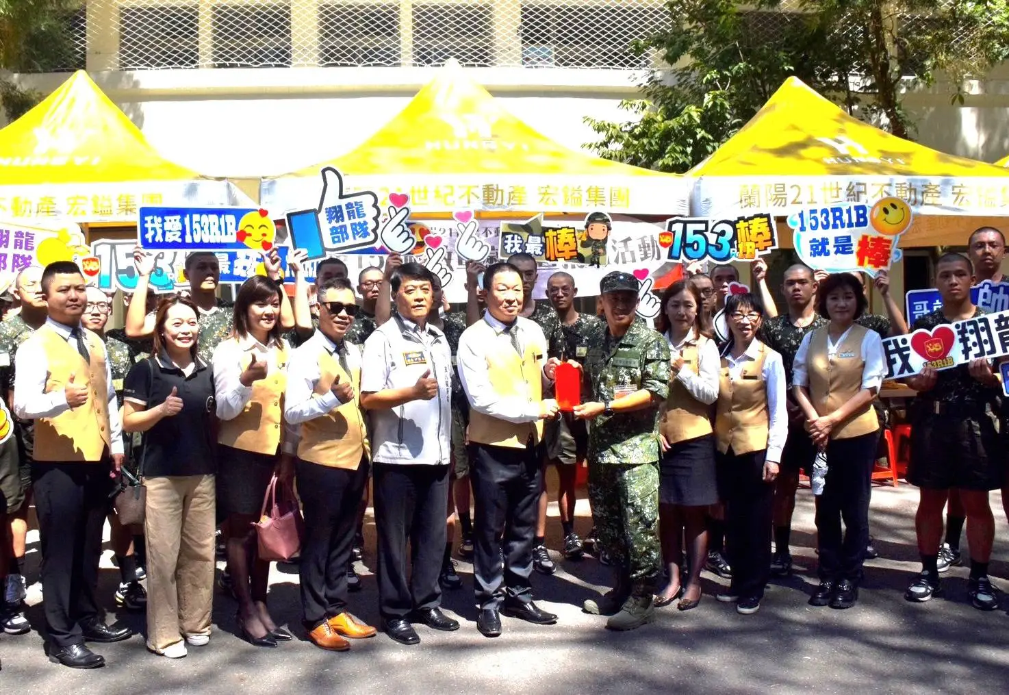 蘭陽21世紀宏鎰集團
