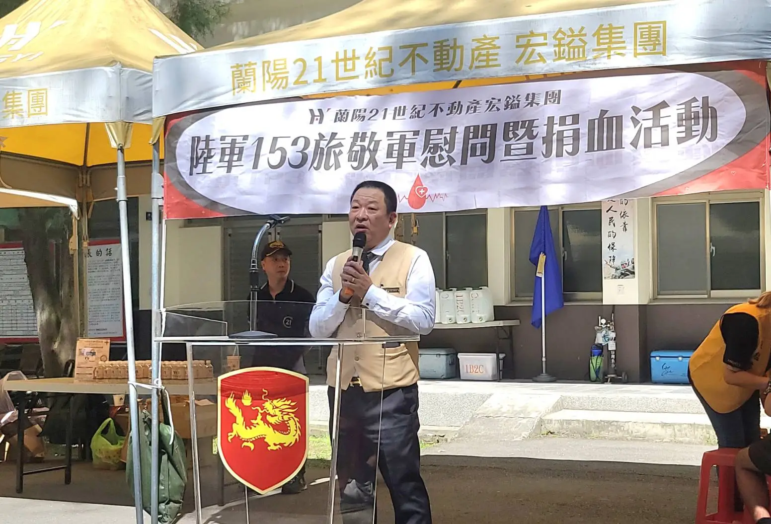蘭陽21世紀宏鎰集團