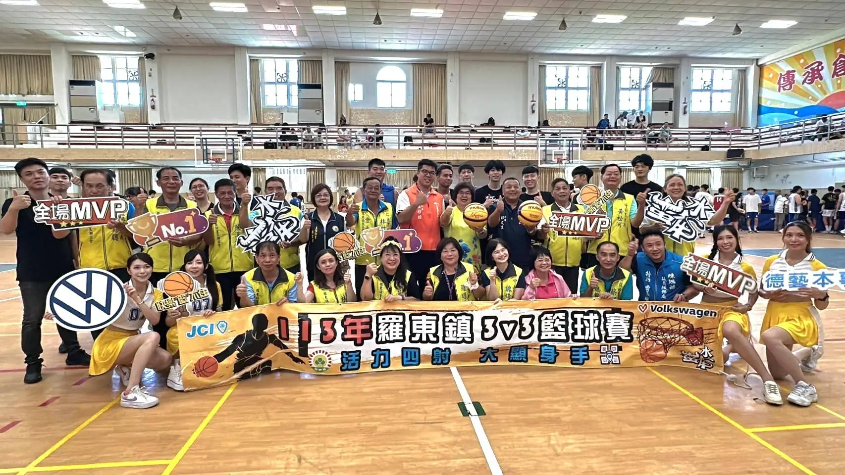 113年羅東鎮三V三籃球賽