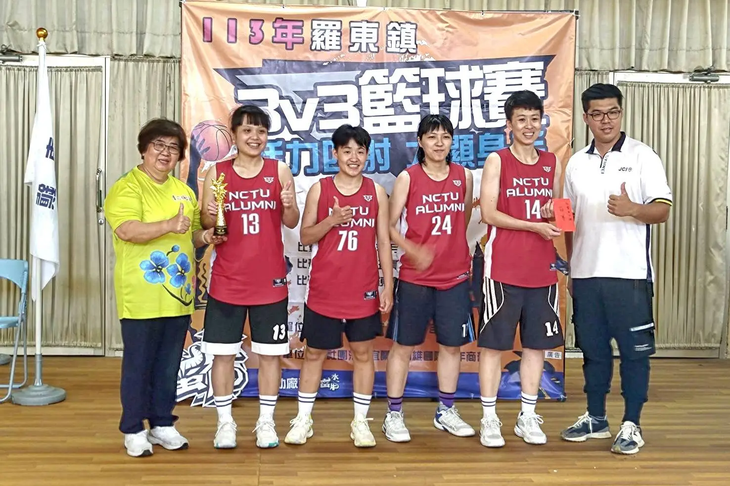 113年羅東鎮三V三籃球賽