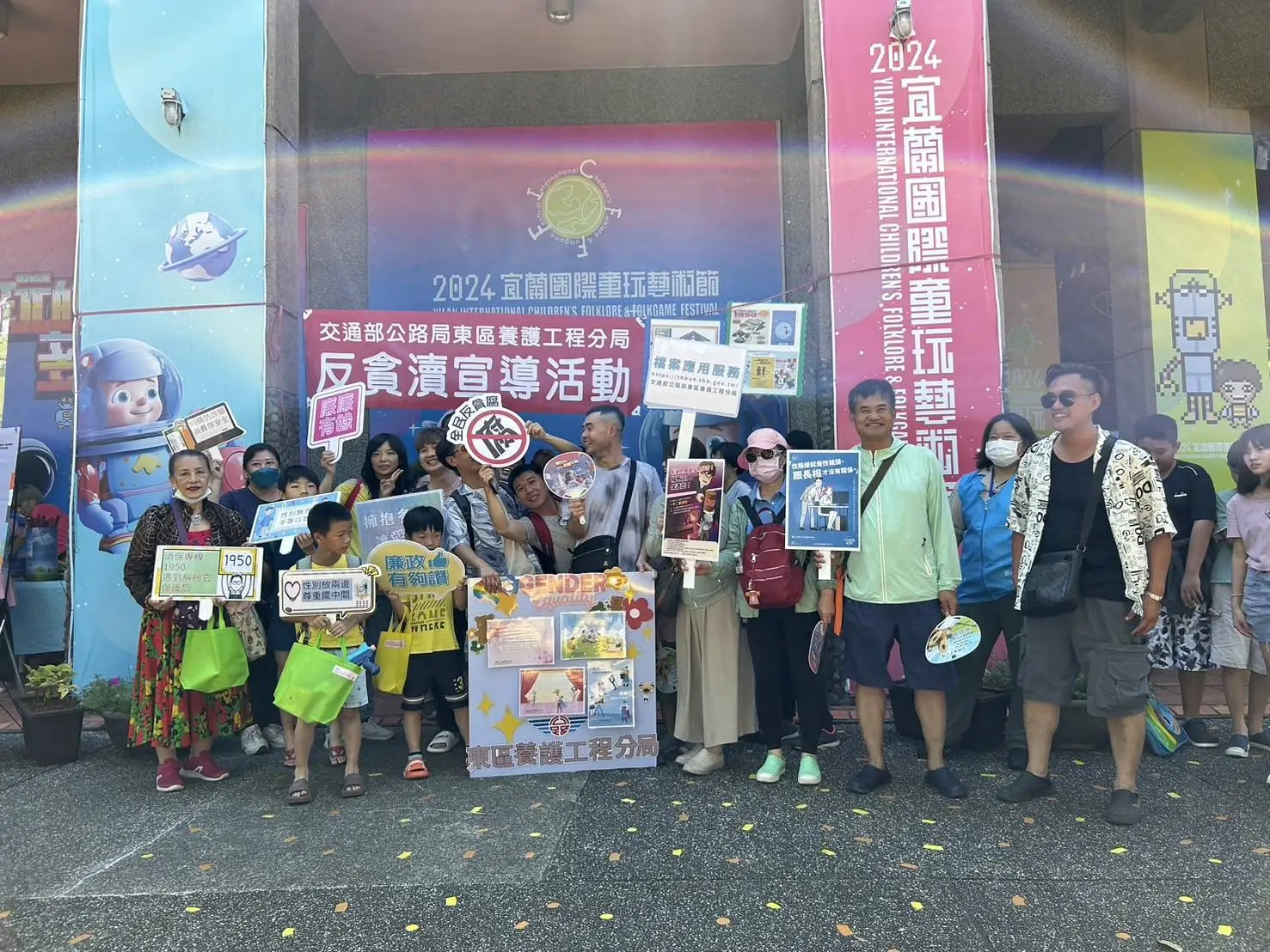 東區養護工程分局
