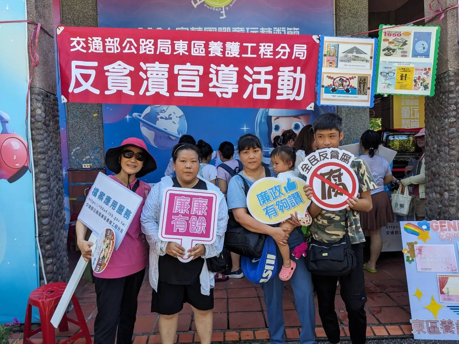 東區養護工程分局