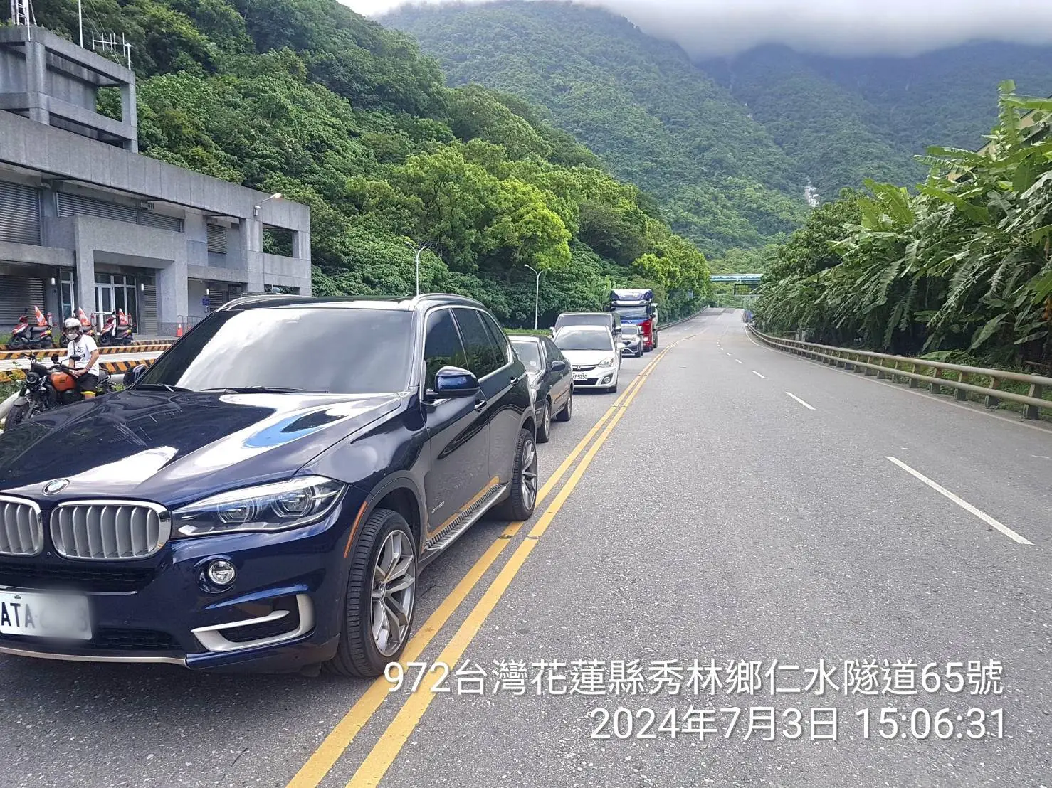 蘇花公路
