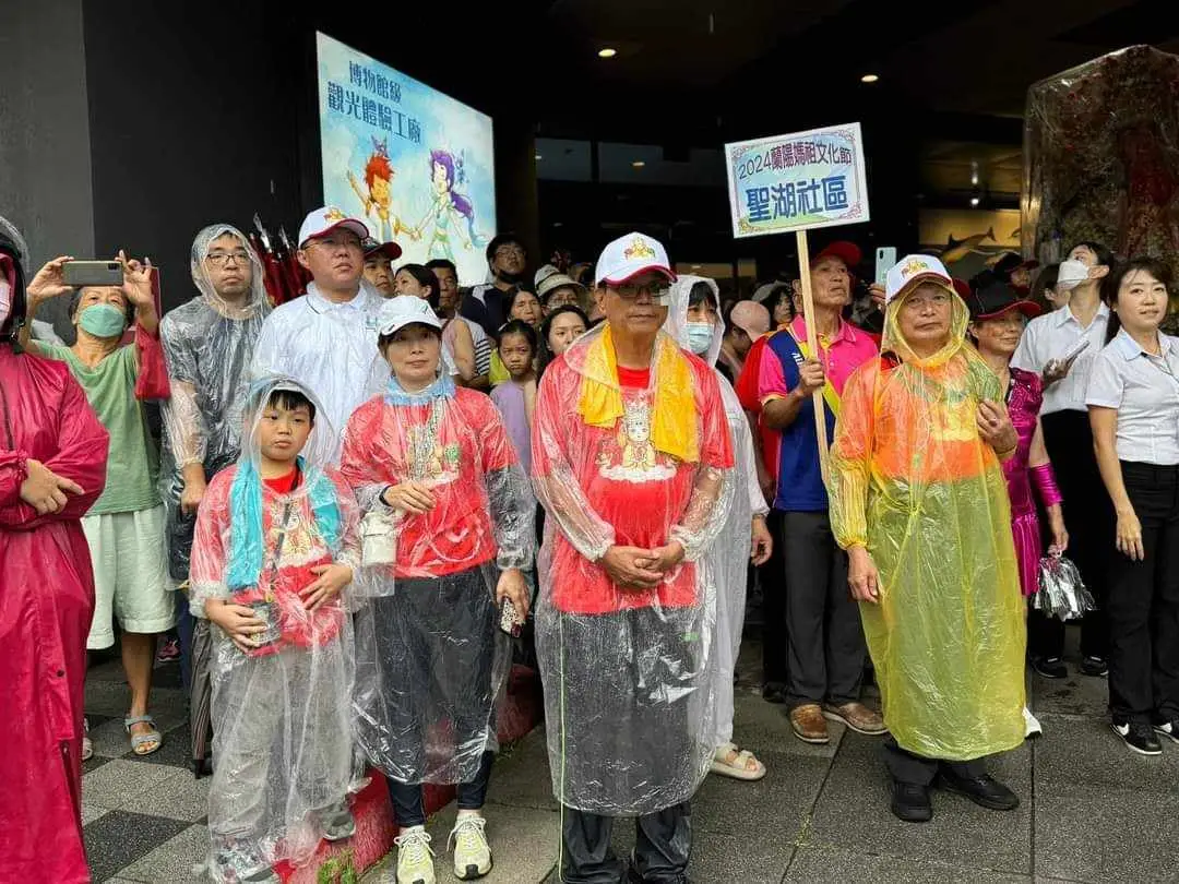 2024蘭陽媽祖文化節