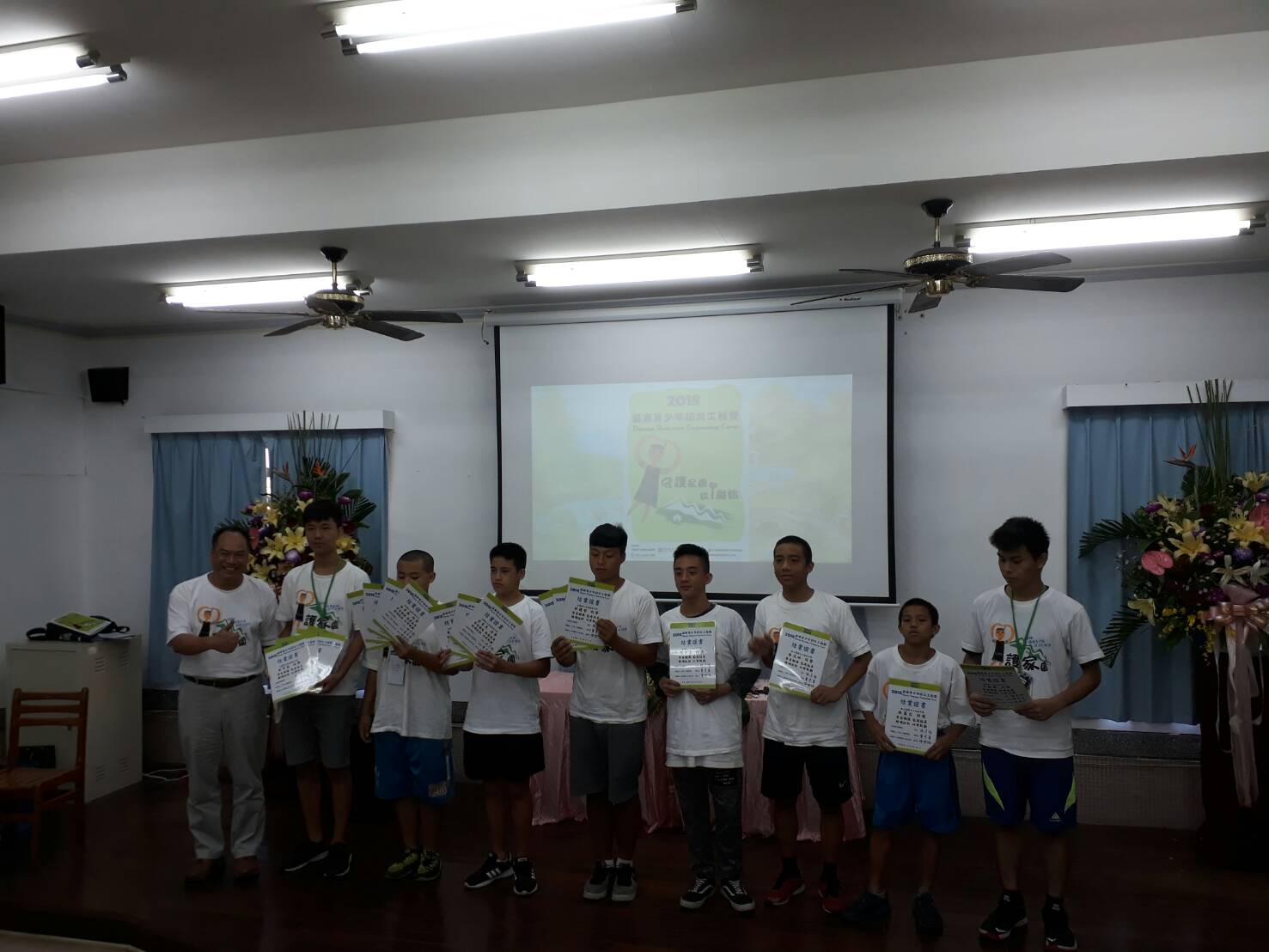 青少年防災工程營閉幕 學員親身體驗災變恐怖