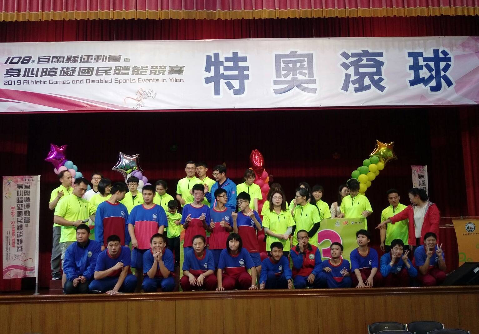 特殊教育報導/系列三~ 身障特奧滾球打出活力展現自我 逾百選手競技