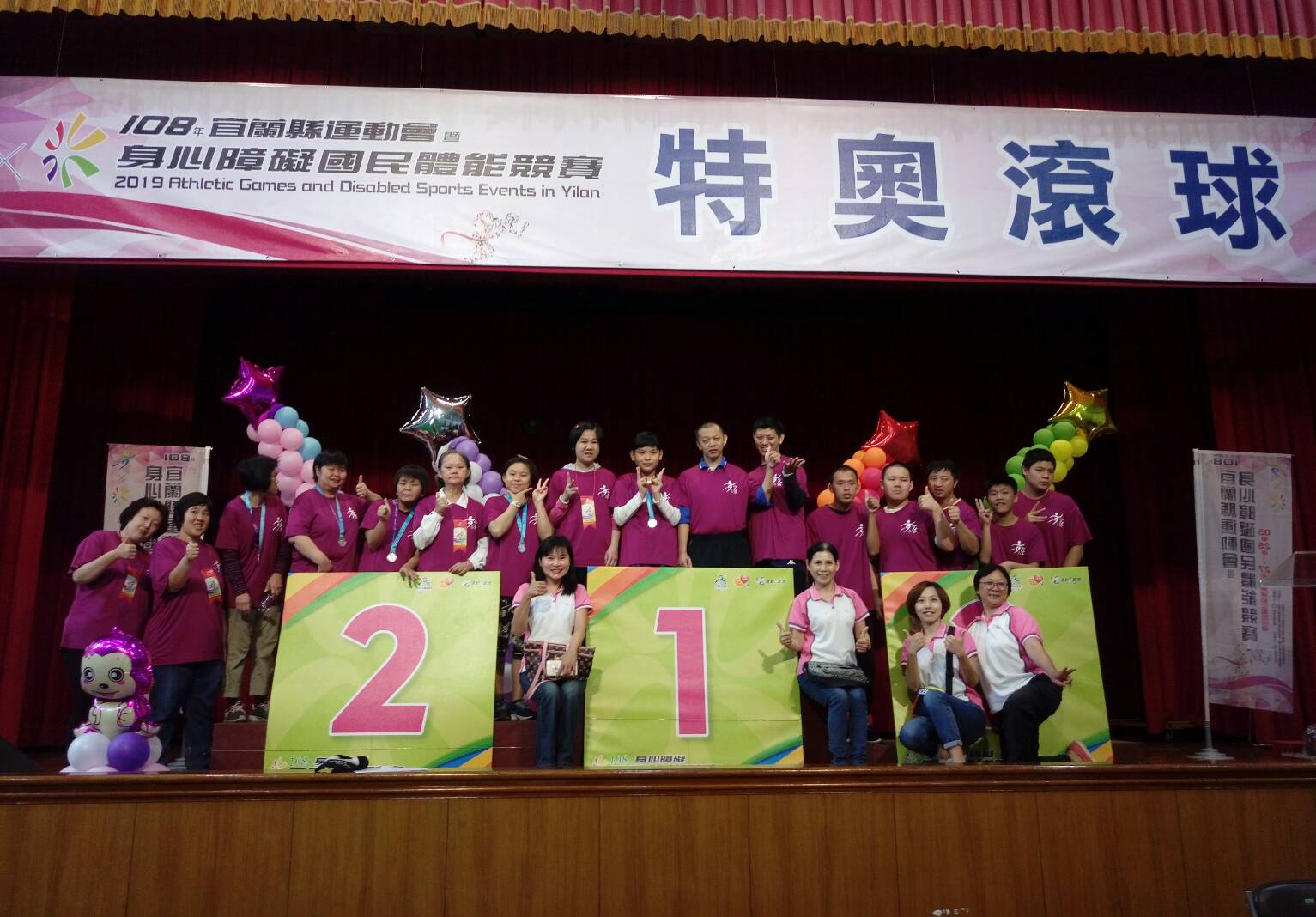 特殊教育報導/系列三~ 身障特奧滾球打出活力展現自我 逾百選手競技