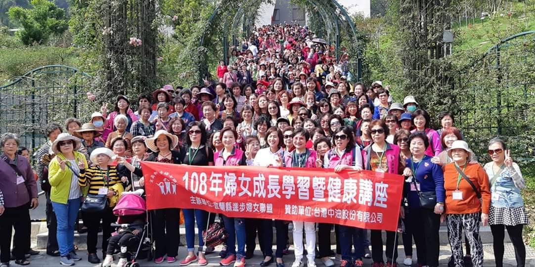 徐慧諭率進步婦女聯盟春遊 聲勢浩大