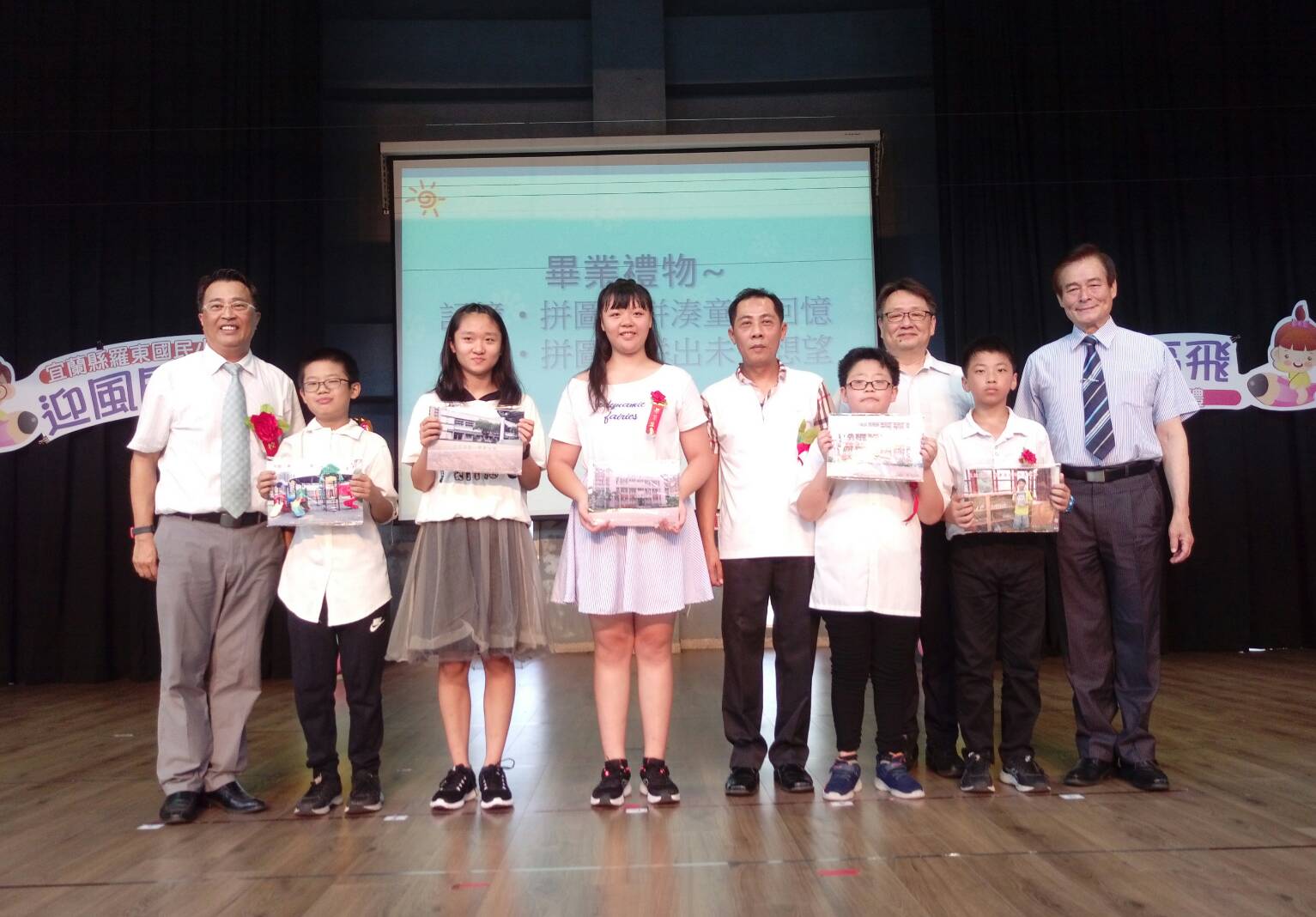 傑出校友林姿妙返母校羅東國小參加畢典 驚喜印記拚圖和印章