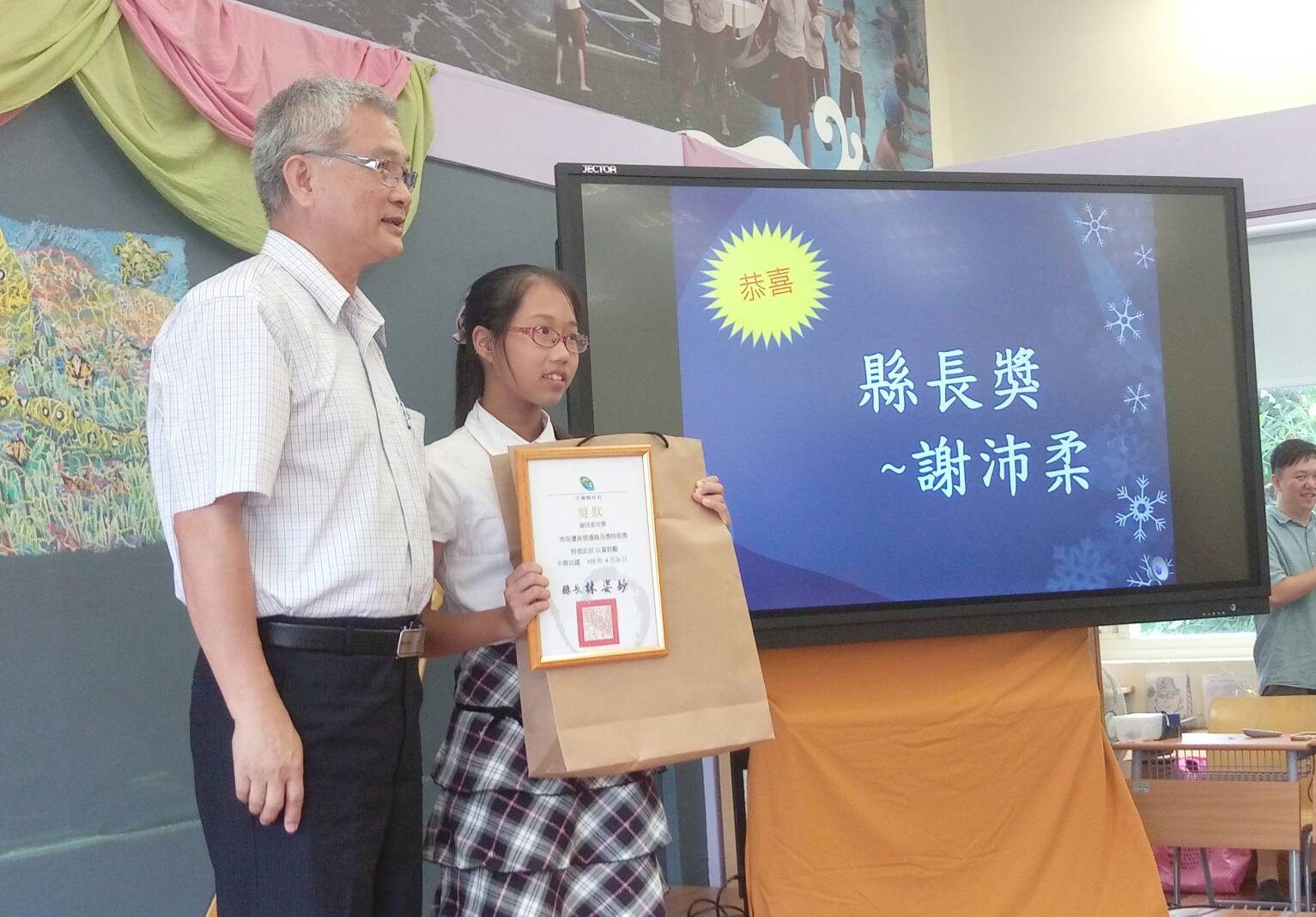 岳明國小畢業大亮點 來自海洋彼端的驚喜 