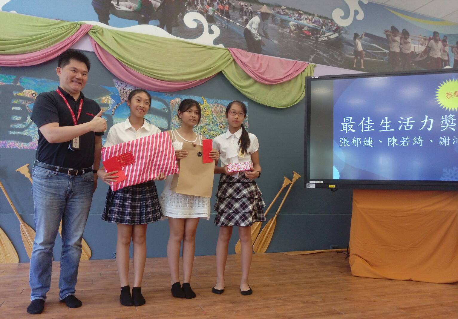 岳明國小畢業大亮點 來自海洋彼端的驚喜 