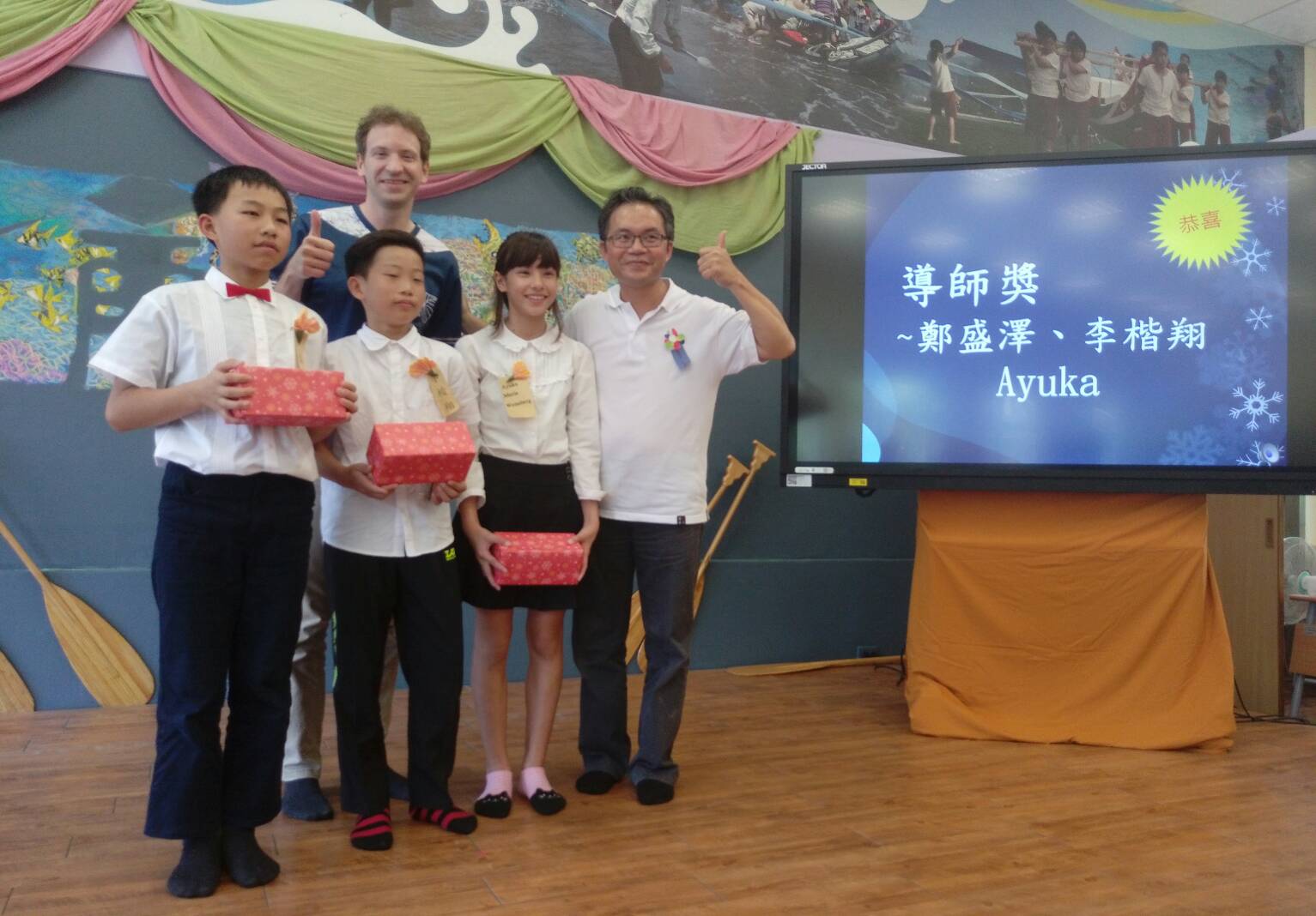 岳明國小畢業大亮點 來自海洋彼端的驚喜 