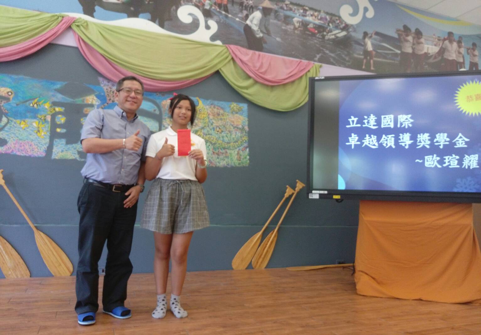 岳明國小畢業大亮點 來自海洋彼端的驚喜 