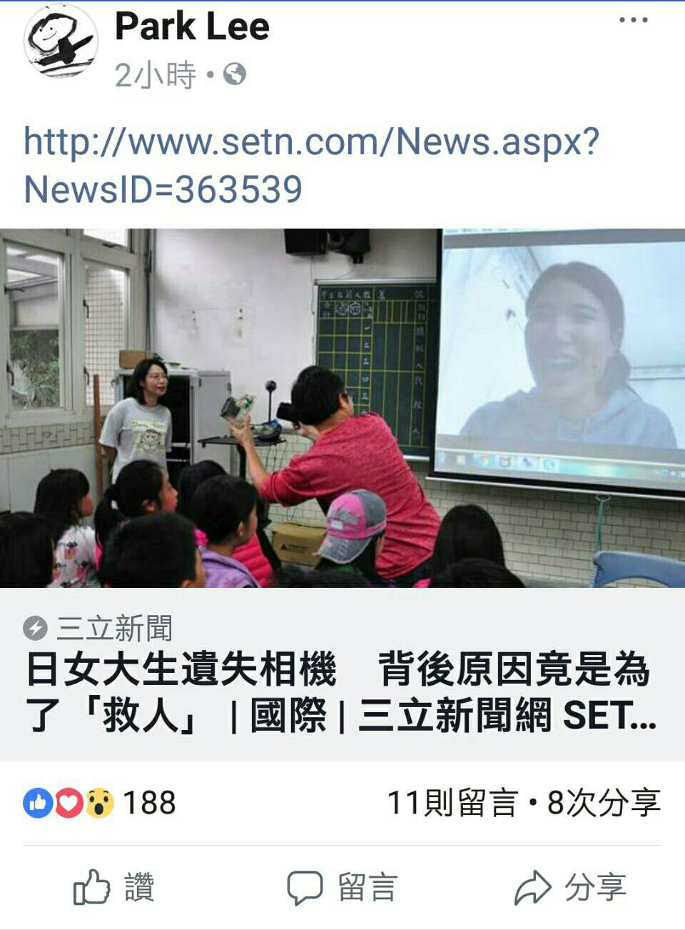 漂海相機牽起臺日情誼 日本富士電視至岳明國小直播