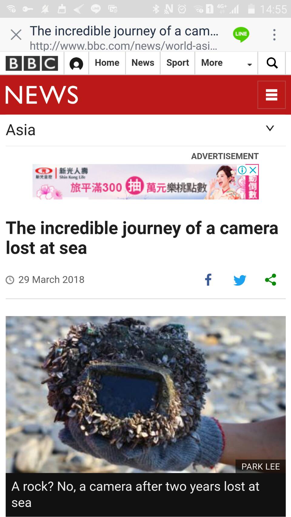 敲定了!漂流相機主人椿原小姐4月27日偕母來臺