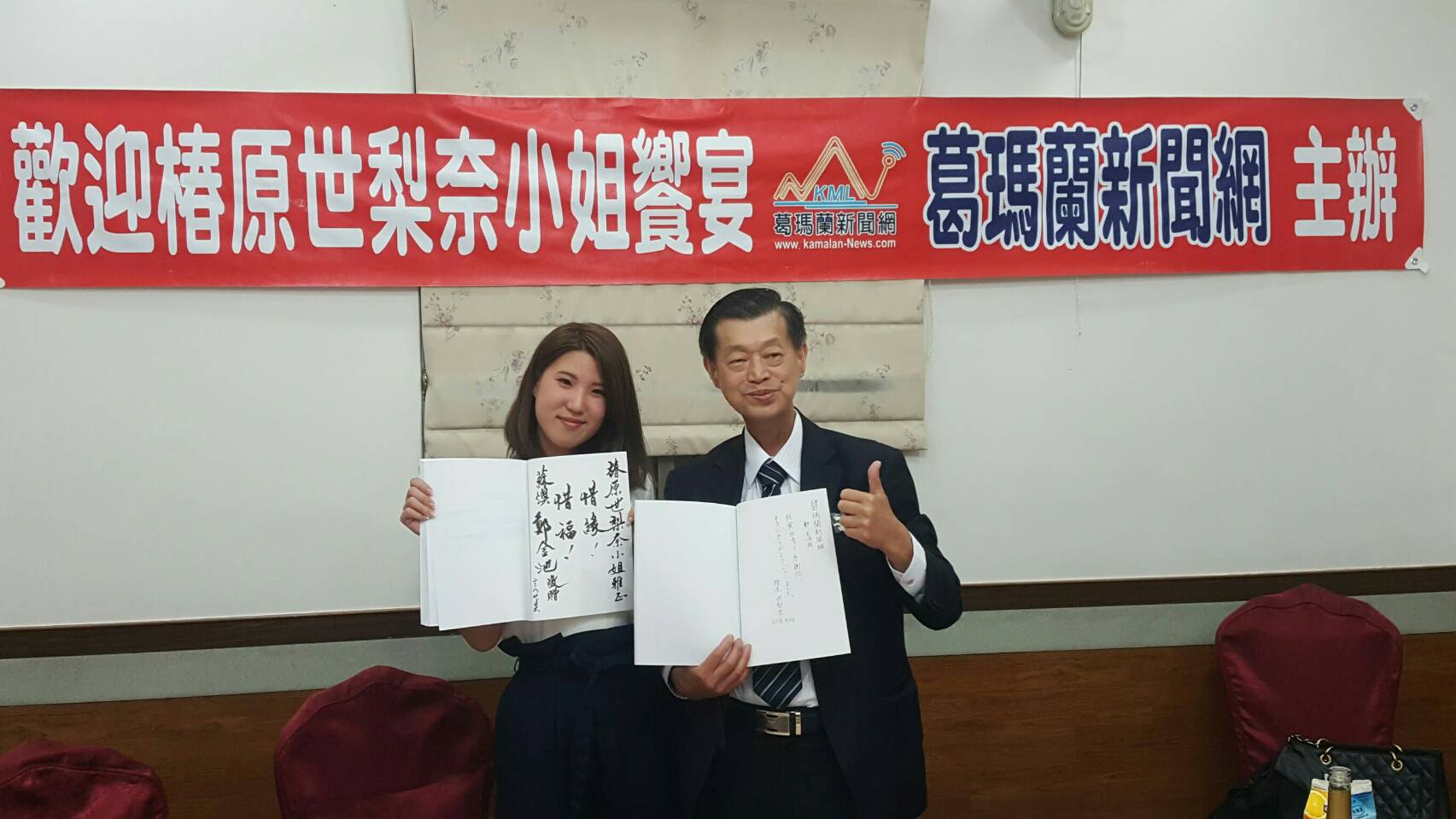 漂海相機失主椿原小姐夜抵蘇澳 國際媒體明星式瘋狂追逐【影音新聞】